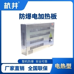 加热板 工业与实验室精准控温的核心装备