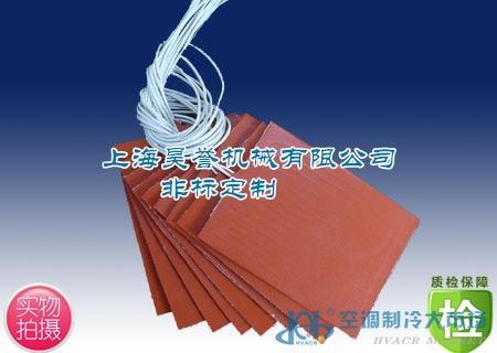 硅橡胶加热板 厂家直销图片_高清大图-空调制冷大市场